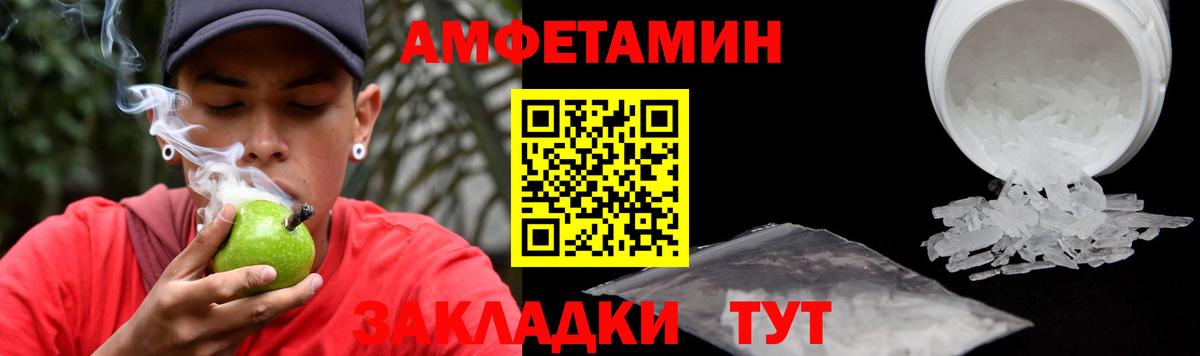 АМФ VHQ Вязники