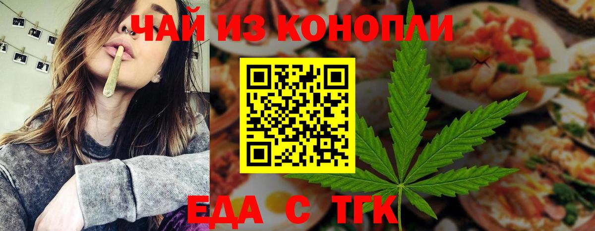 Вязники  Canna-Cookies марихуана  Вход с VPN 