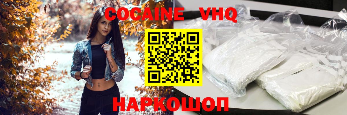 COCAIN Боливия Вязники
