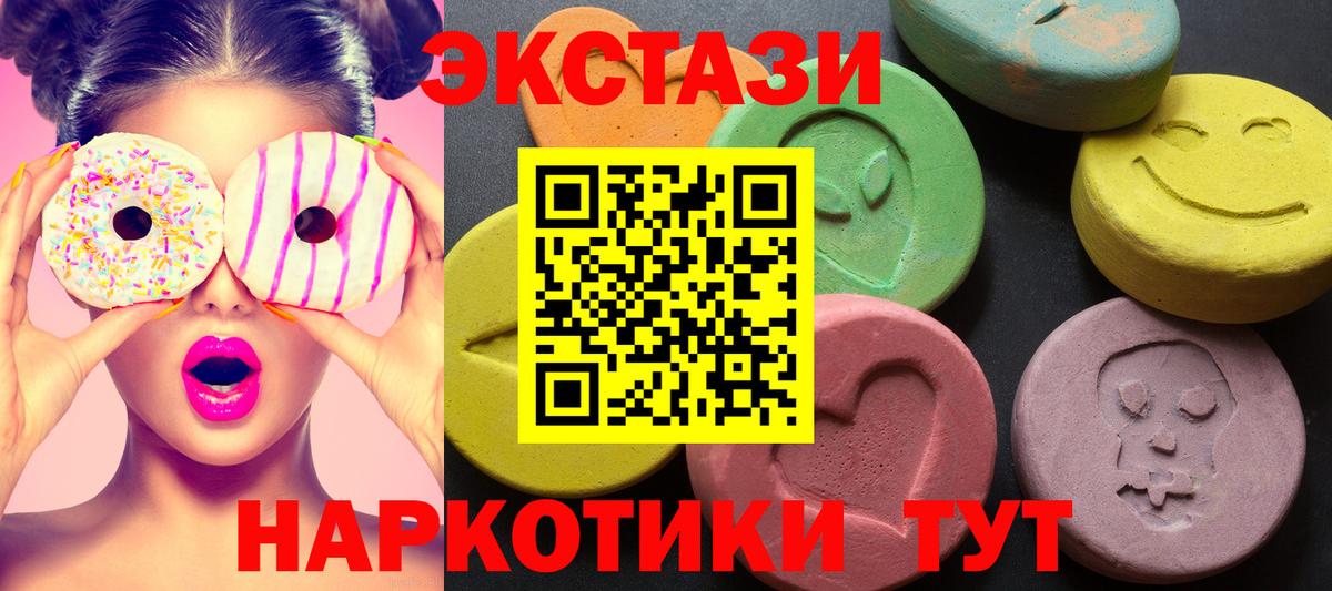 Экстази 300 mg Вязники
