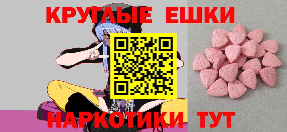 ЭКСТАЗИ Philipp Plein  Вход с VPN  Экстази Punisher  Ecstasy  Вязники 