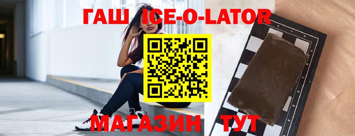 Гашиш VHQ Вязники