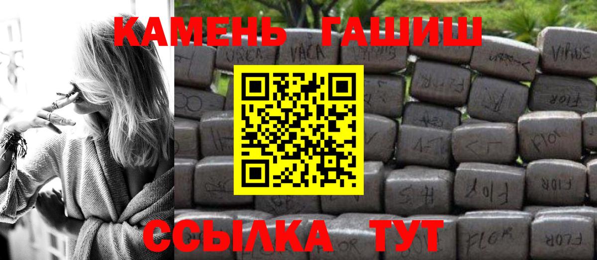 Вязники  ГАШИШ убойный  ГАШ хэш  Вход с VPN 
