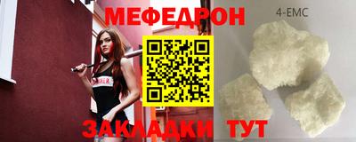 таблы Тверь