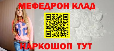 таблы Тверь