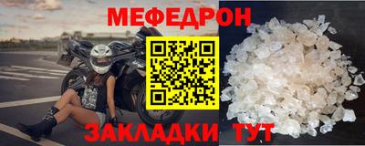 таблы Тверь