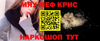 кокс Татарск
