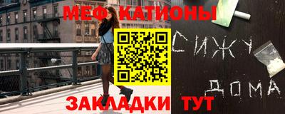 кокс Татарск