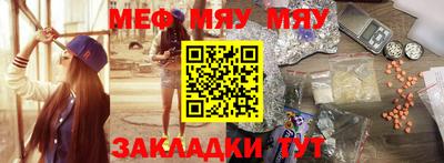 таблы Тверь