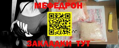 кокс Татарск
