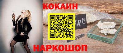 кокс Татарск
