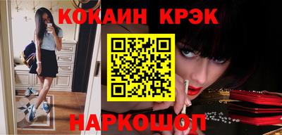 кокс Татарск