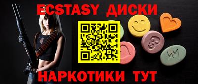ПСИЛОЦИБИНОВЫЕ ГРИБЫ Тара