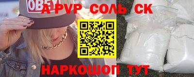 таблы Тверь