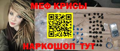 кокс Татарск