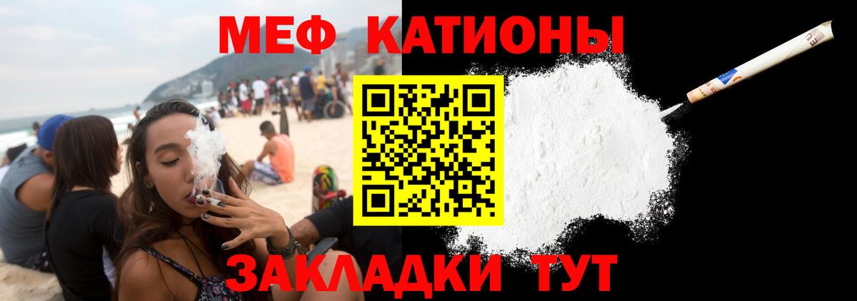 МЕФ Вязники