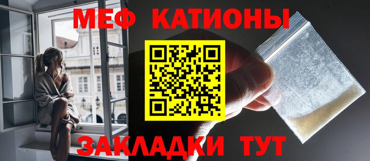 Меф  Меф 4 MMC  Вход с VPN  Вязники 