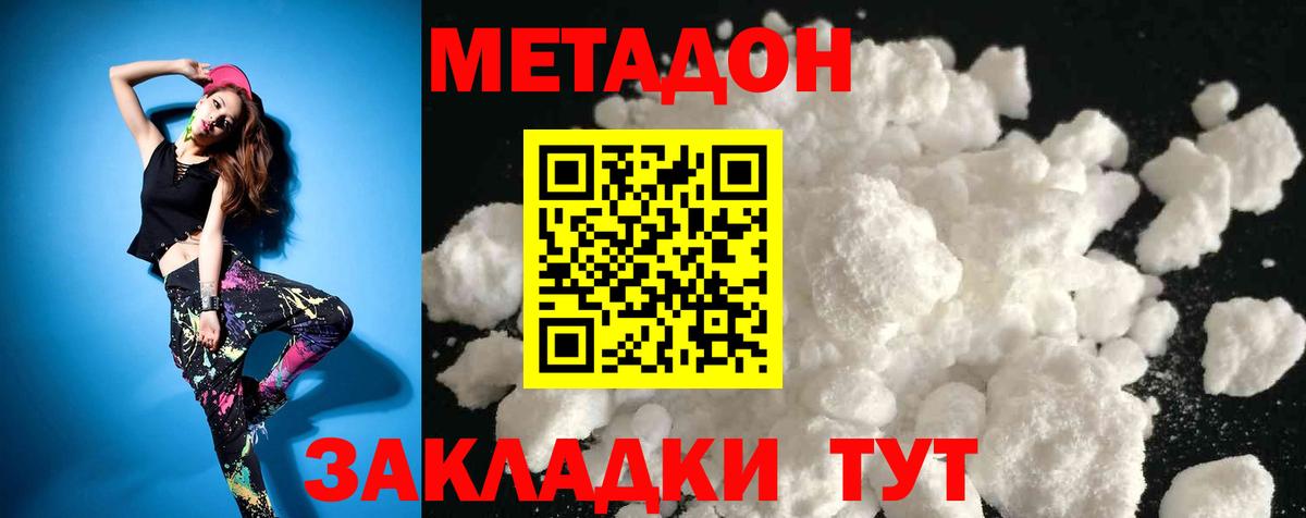 ссылка на мегу ССЫЛКА  МЕТАДОН methadone  Вход с VPN  Вязники 