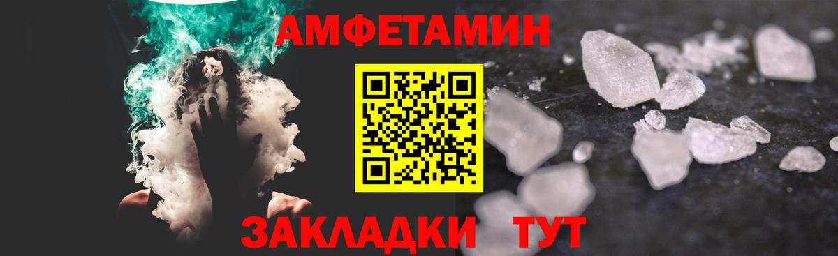 Вязники  Первитин мет  Вход с VPN 