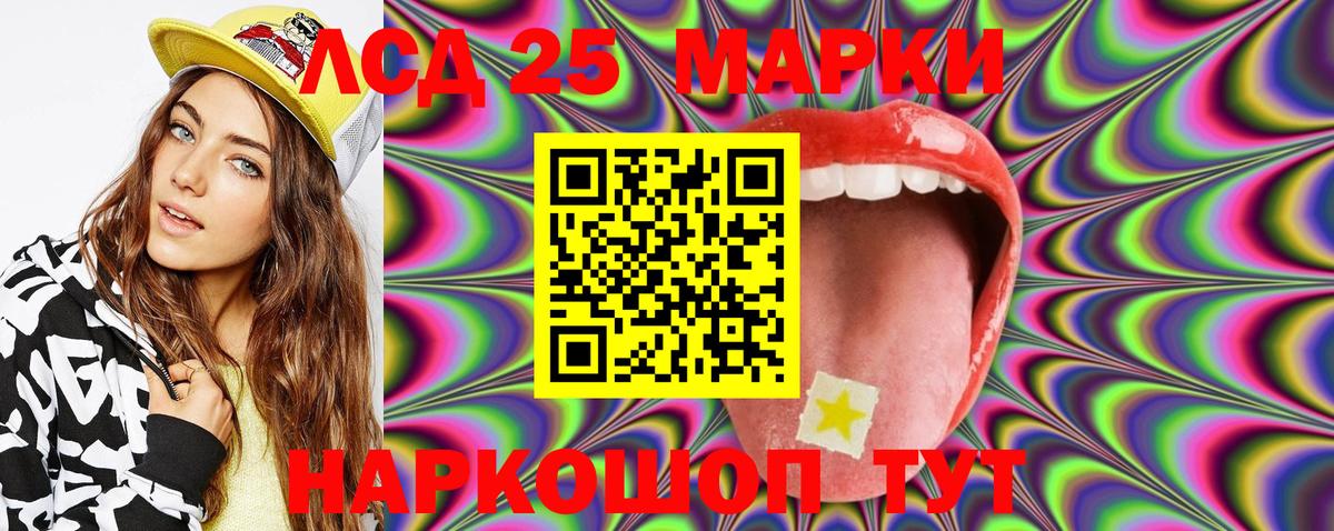 Марки N-bome 1,5мг  Вход с VPN  Вязники 