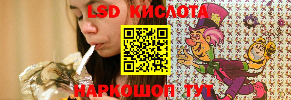 Марки 25I-NBOMe 1,8мг Вязники