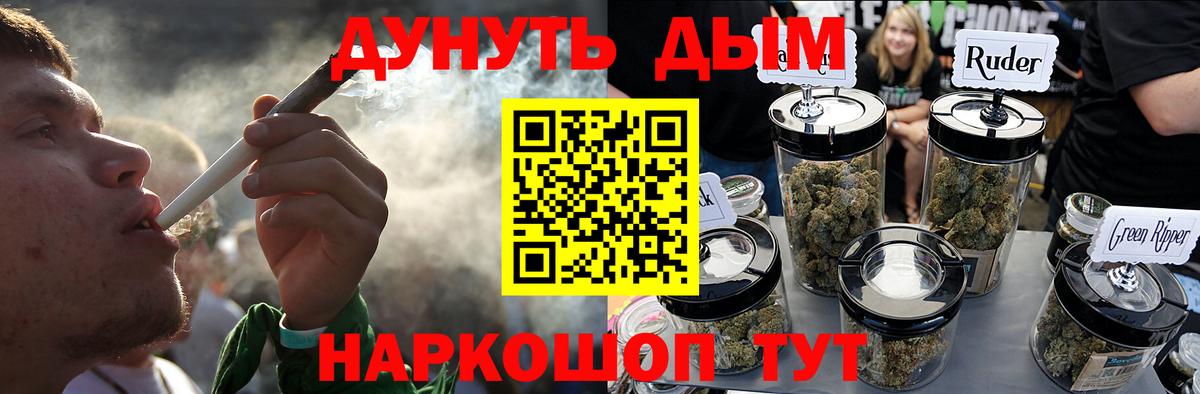 Бошки Шишки марихуана Вязники