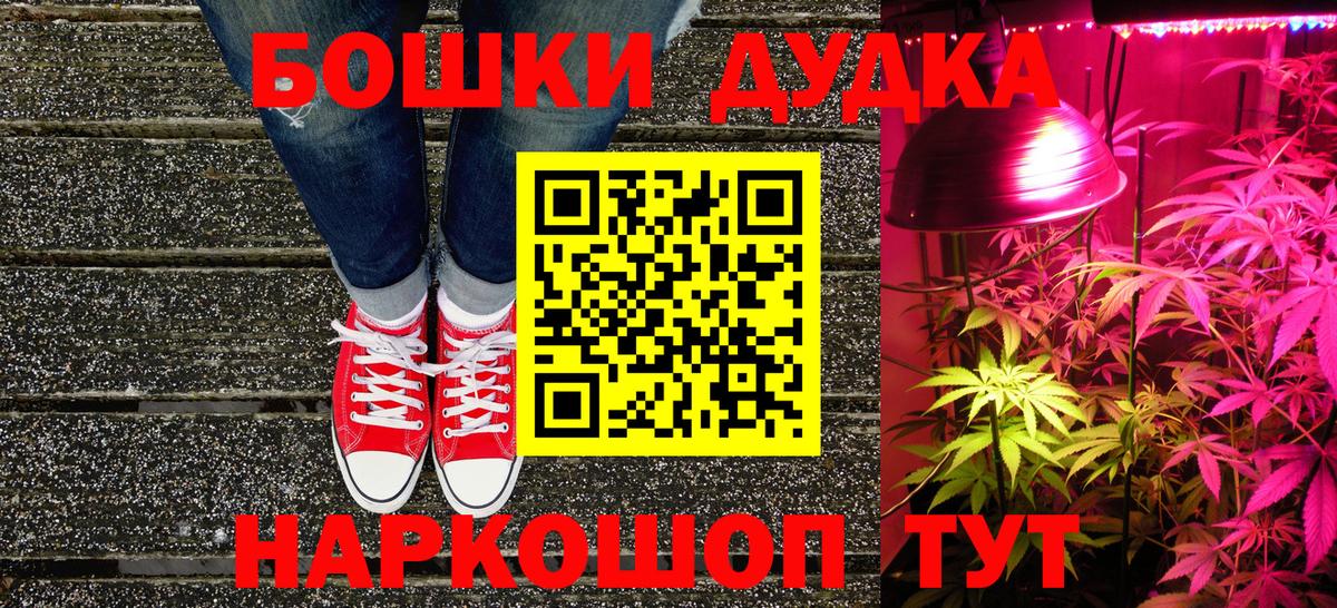 Конопля OG Kush  Каннабис LSD WEED  Вязники  Бошки Шишки Bruce Banner  Вход с VPN 
